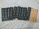 王羲之書(shū)法全集10冊 新編三希堂法帖 小楷行書(shū)草書(shū)尺牘字帖高清墨跡刻本+集字作品集 王羲之毛筆書(shū)法臨摹范本西泠印社 曬單實(shí)拍圖