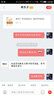 新東方 大學(xué)英語四級考試全真預(yù)測試卷(備戰(zhàn)2018年6月四級考試) 曬單實拍圖