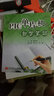 PIC單片機自學(xué)筆記（附光盤(pán)1張） 曬單實(shí)拍圖