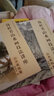當(dāng)代中國畫名家教學(xué)系列·錢桂芳山水畫技法講座：山水畫臨摹 曬單實拍圖