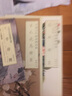 中國古代繪畫精品集：吳昌碩花卉冊頁 曬單實拍圖