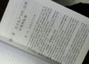 建筑施工安全手冊 曬單實拍圖