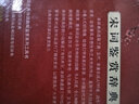 宋詞鑒賞辭典 宋詞鑒賞辭典 精裝初高中詞典 古典文學(xué)精品 精裝宋詞唐詩賞析珍藏 商務(wù)印書 曬單實拍圖