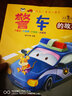 汽車(chē)小童話(huà)大畫(huà)書(shū)：警車(chē)的故事（注音美繪本） 曬單實(shí)拍圖