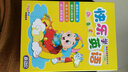 快樂(lè)學(xué)英語(yǔ)（8DVD） 曬單實(shí)拍圖