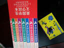 美國學(xué)生文學(xué)讀本（套裝共8冊） 曬單實(shí)拍圖