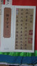 三體千字文 楷書董其昌 行書宋高宗 草書祝允明） 曬單實(shí)拍圖