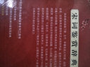 宋詞鑒賞辭典 宋詞鑒賞辭典 精裝初高中詞典 古典文學(xué)精品 精裝宋詞唐詩賞析珍藏 商務(wù)印書 曬單實拍圖