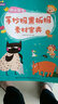 完美圖庫：中小學(xué)生手抄報(bào)黑板報(bào)素材寶典 曬單實(shí)拍圖