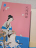 文學(xué)經(jīng)典巨獻(xiàn)（朝花夕拾+人間詞話）-“慢讀”系列 曬單實(shí)拍圖