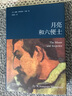 商業(yè)萬(wàn)象 曬單實(shí)拍圖
