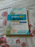 2015全國職稱(chēng)英語(yǔ)等級考試用書(shū)（理工類(lèi) 附光盤(pán)） 曬單實(shí)拍圖