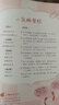 寶寶營養(yǎng)餐王中王（漢竹） 曬單實拍圖