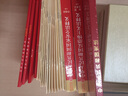 現(xiàn)貨包郵26省【中法圖】正版 中華人民共和國(guó)憲法2018單行本(16開 精裝版）法律出版社憲法單行本 曬單實(shí)拍圖