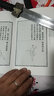 李存義武學輯注（三十六劍譜）/武學名家典籍叢書 曬單實拍圖