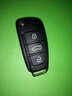 314°適用增配長(cháng)城炫麗M4M2C30酷熊汽車(chē)遙控器折疊鑰匙 A6L款長(cháng)城鑰匙 炫麗/DR01（433頻率） 曬單實(shí)拍圖