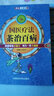 養生大講壇·國醫療法：茶治百病 曬單實(shí)拍圖