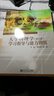 大學物理學（第4版）學習指導(dǎo)與能力訓練/普通高等教育“十一五”國家級規(guī)劃教材教輔系列 曬單實拍圖
