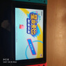任天堂（Nintendo） Switch NS  家用游戏主机游戏卡带 不锁区 现货速发 新超级马里奥兄弟U DX豪华版 中文现货 实拍图