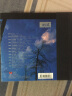 天之山XRCD2 超豪华发烧音碟（CD） 实拍图
