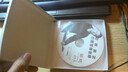 呂思清：世界著名小提琴協(xié)奏曲·全集（4CD）（京東專賣） 曬單實拍圖