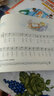 快樂(lè )鋼琴啟蒙教程（A級 原版引進(jìn)適用于低齡兒童 套裝共3冊） 曬單實(shí)拍圖