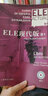 ELE現(xiàn)代版B1（附MP3光盤） 曬單實(shí)拍圖