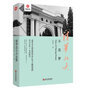 【現貨包郵】清華北大不是夢(mèng) 新版 學(xué)習故事習慣方法考試技巧教學(xué)勇氣青少年青春勵志高中生激勵書(shū)籍 曬單實(shí)拍圖