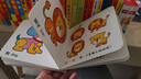 捉迷藏翻翻書(shū). 長(cháng)大后的我是什么樣子？ 曬單實(shí)拍圖