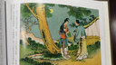  彩色連環(huán)畫珍品集(二)  曬單實拍圖