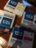 爱普生（EPSON）T123系列T1231-4墨盒 适用ME 700fw 80W/机型 T1231黑色墨盒 墨盒 实拍图