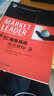 Market Leader體驗商務(wù)英語 綜合教程3第三冊 教材 第三版 附盤 曬單實拍圖