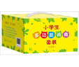 小學(xué)生多功能詞典（套裝共5冊(cè)）規(guī)范字典+同近反詞典+組詞造句詞典+成語(yǔ)詞典+諺語(yǔ)詞典 小學(xué)語(yǔ)文工具書(shū) 曬單實(shí)拍圖