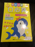 學(xué)前必備拼音練習：口心算描紅（套裝共8冊） 曬單實(shí)拍圖