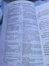 2024春黃岡小狀元三年級(jí)下冊(cè)數(shù)學(xué)詳解人教版課文詳解解析黃崗小狀元數(shù)學(xué)詳解三3年級(jí)下冊(cè)全解解讀配套人教版教材 曬單實(shí)拍圖