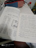 清代象棋四大名譜：韜略玄機象棋譜（修訂版） 曬單實(shí)拍圖