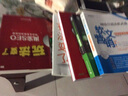 玩法變了：淘寶賣家運(yùn)贏弱品牌時(shí)代(博文視點(diǎn)出品) 曬單實(shí)拍圖