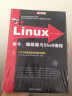 Linux命令、编辑器与Shell编程（附DVD-ROM光盘） 实拍图