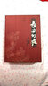 長(zhǎng)安幻夜（典藏盒裝版）（漫畫(huà)版套裝5冊(cè)+畫(huà)集1冊(cè)） 曬單實(shí)拍圖