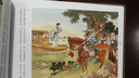  彩色連環(huán)畫珍品集(二)  曬單實拍圖