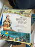 經(jīng)典少年游：歷史典籍叢書(shū)（第1輯）（套裝共5冊） 曬單實(shí)拍圖