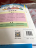 啟東系列（專(zhuān)項(xiàng)篇）啟東專(zhuān)項(xiàng)作業(yè)本：初中英語(yǔ)語(yǔ)法全解全練 曬單實(shí)拍圖
