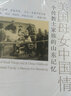 美國母女中國情：一個(gè)傳教士家族的山東記憶 曬單實(shí)拍圖
