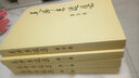 【現貨】完整無(wú)刪減版 毛澤東選集（套裝全4冊）（普及本）內含毛澤東的黨委會(huì )的工作方法論持久戰詩(shī)詞實(shí)踐論矛盾論 曬單實(shí)拍圖