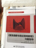 《復(fù)變函數(shù)與場論簡明教程》習(xí)題指導(dǎo) 曬單實拍圖