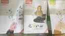 瘋狂閱讀·青春文字課·見字如面6·名句拾光--天星教育 曬單實拍圖