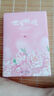 世有桃花(全新修訂版)(精) 曬單實(shí)拍圖