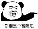 教育心理學(xué)新編 第4版 曬單實(shí)拍圖