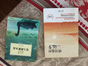 當代中國散文名家典藏：琥珀色的遠方 曬單實拍圖