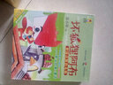 最小孩童書(shū)·最成長(cháng)系列：壞狐貍阿布（套裝1-3冊） 曬單實(shí)拍圖